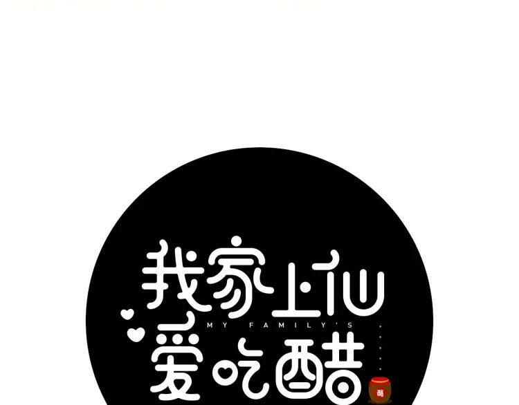 第28话 相册5