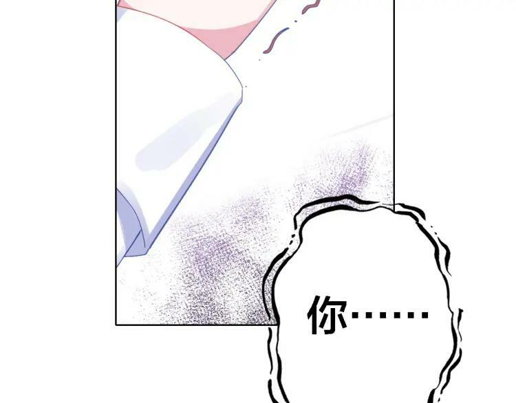 第21话 记忆69