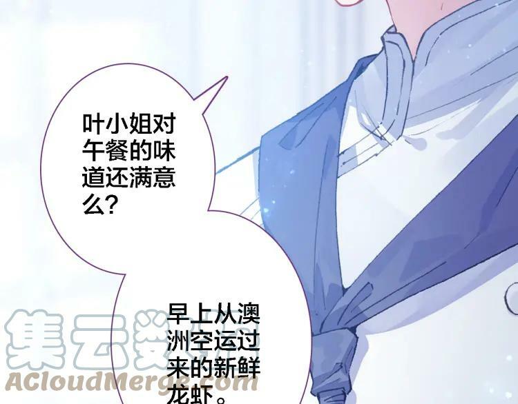 第24话 同类12