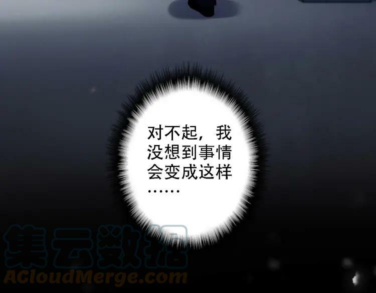 第34话 回来吧15