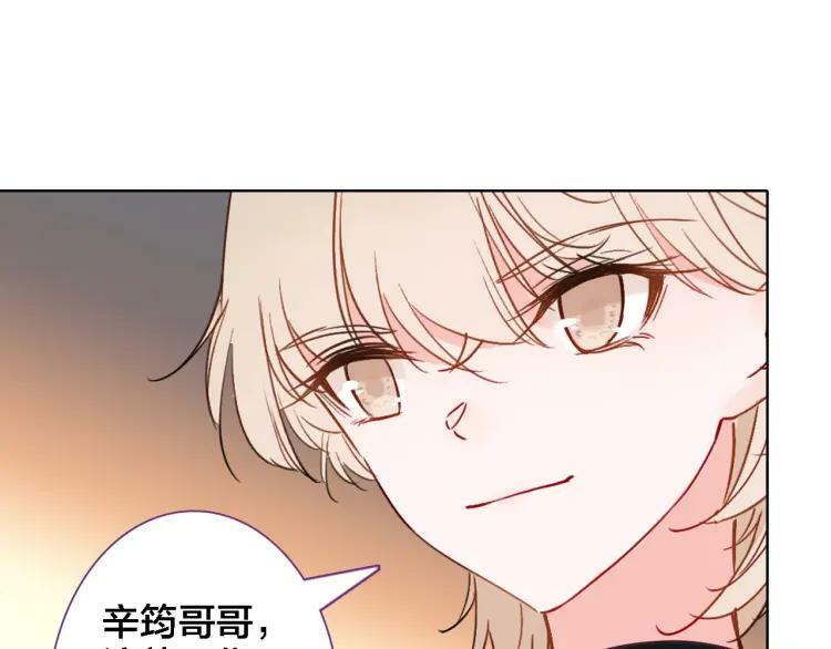 第40话 输送仙气55