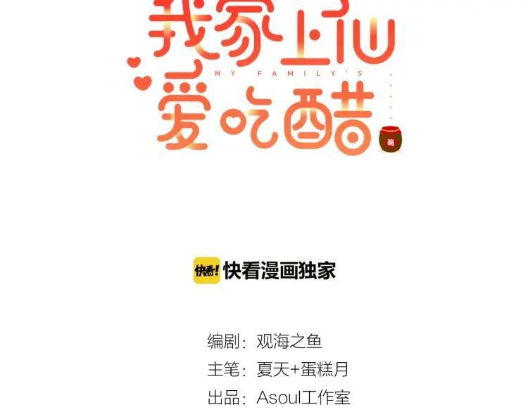 第13话 狭路相逢2
