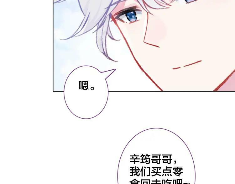 第37话 欧阳以南22