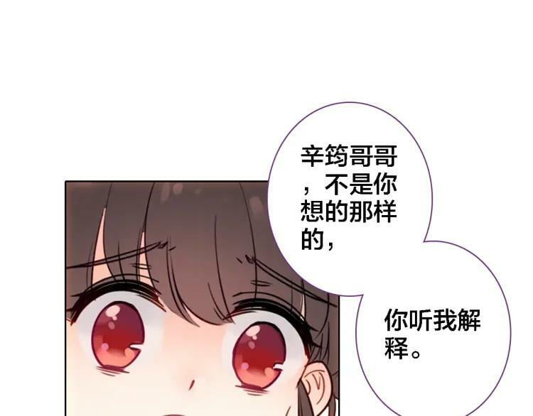 第20话 爷爷16