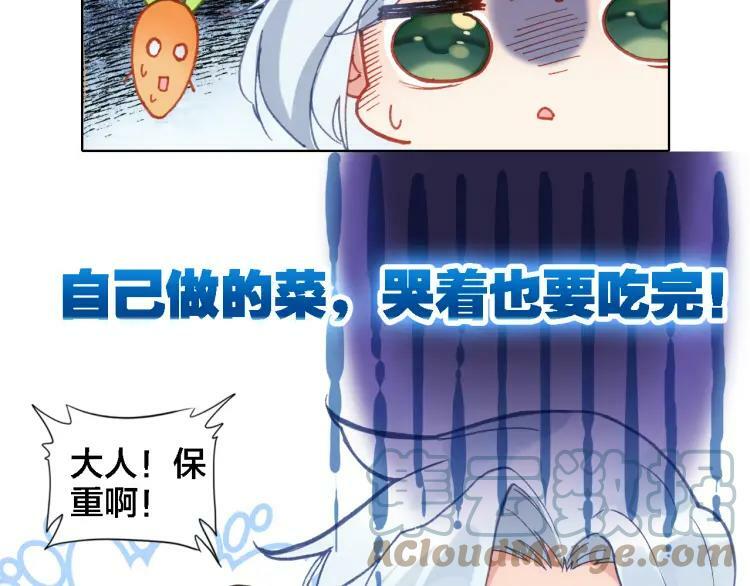 第13话 狭路相逢6