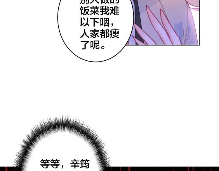 第9话 情敌出现52