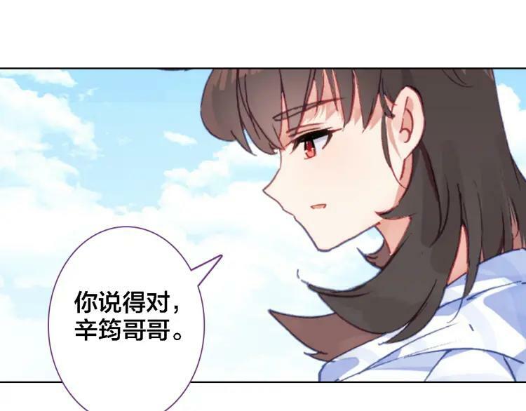 第27话 交给我68