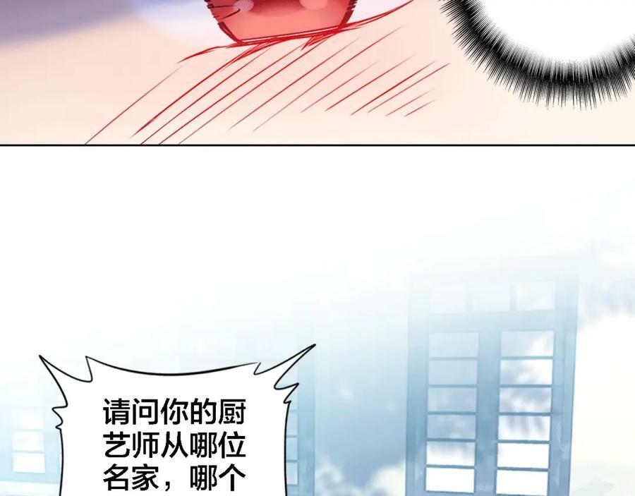 第7话 我才是主厨85