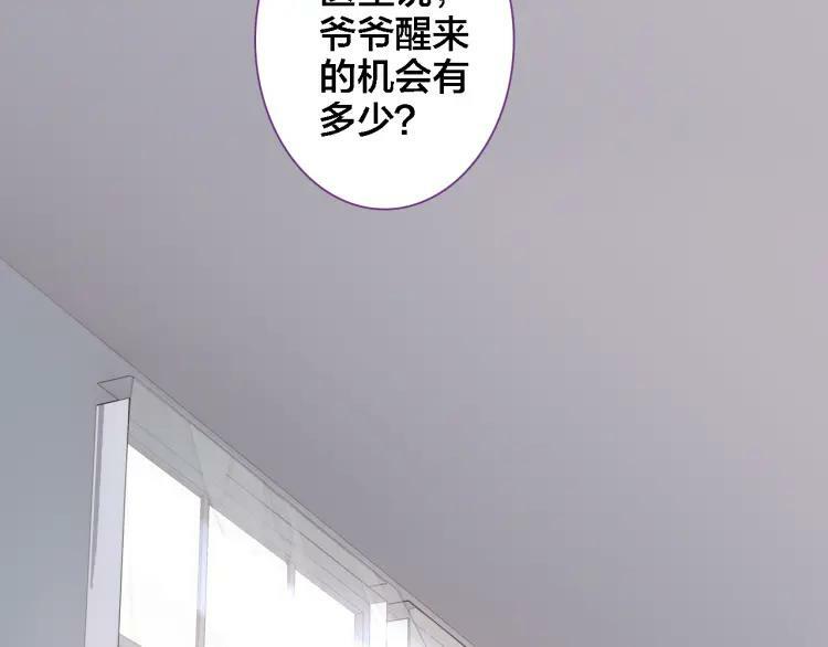 第11话 我回来了5
