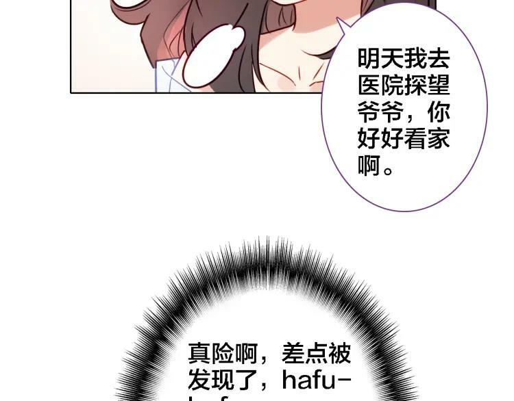 第10话 去看爷爷吧29