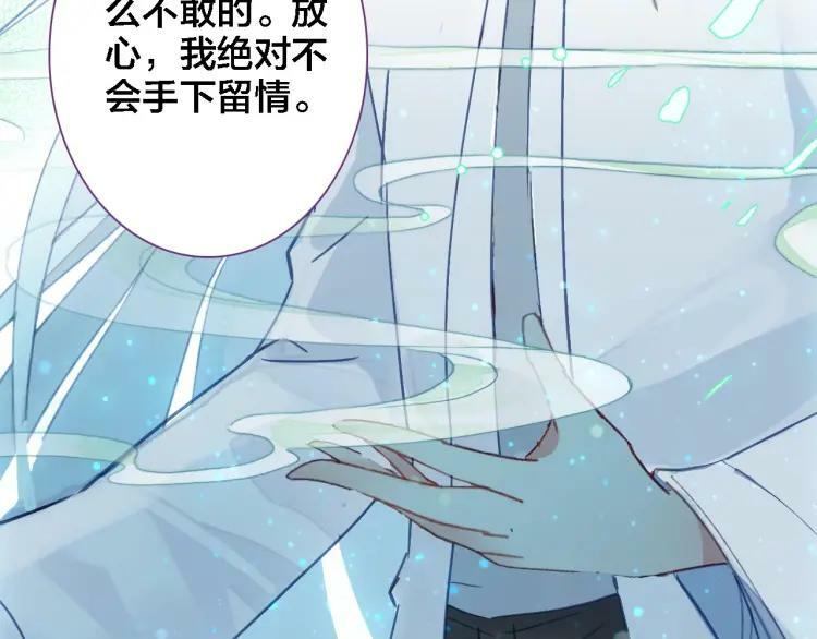 第40话 输送仙气20
