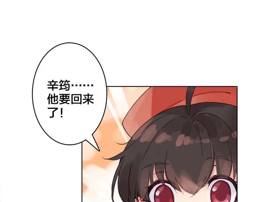 第5话 厨师归来37