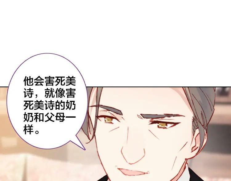 第33话 出卖26