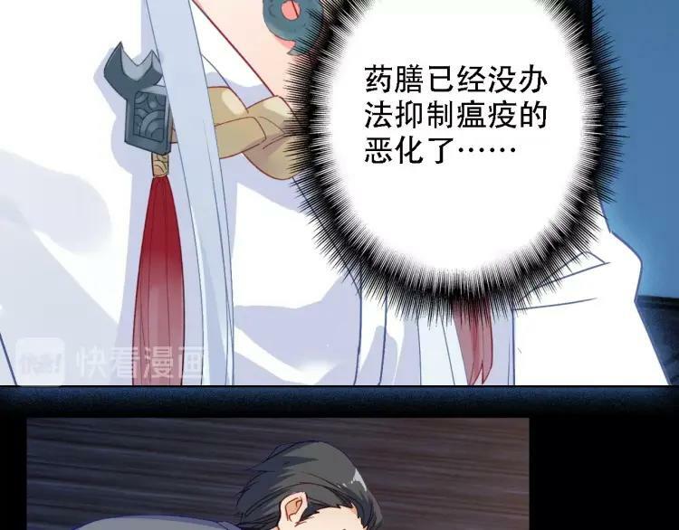 第45话 百恶14