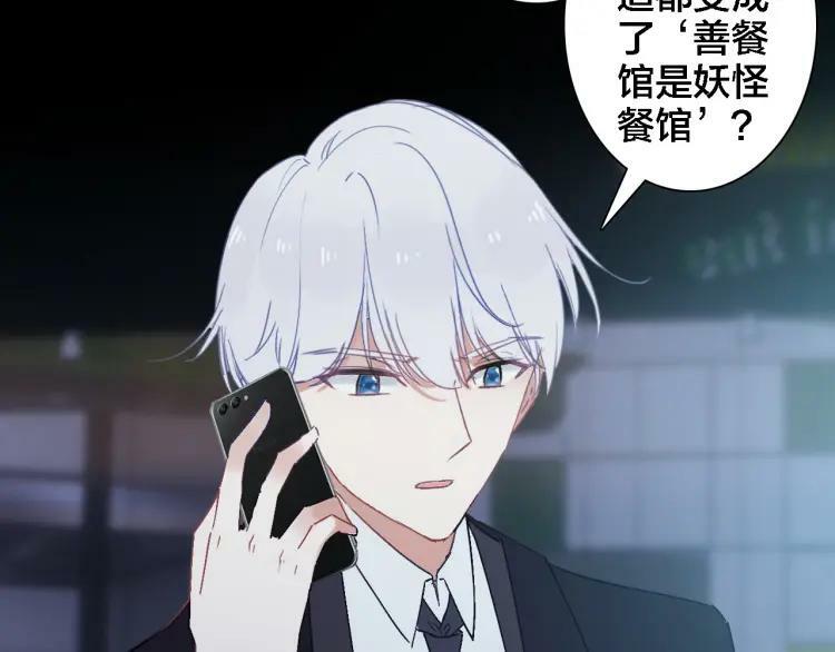 第34话 回来吧7