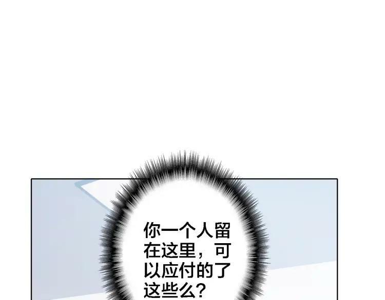 第25话 预感57