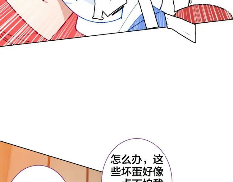 第14话 生死边缘42