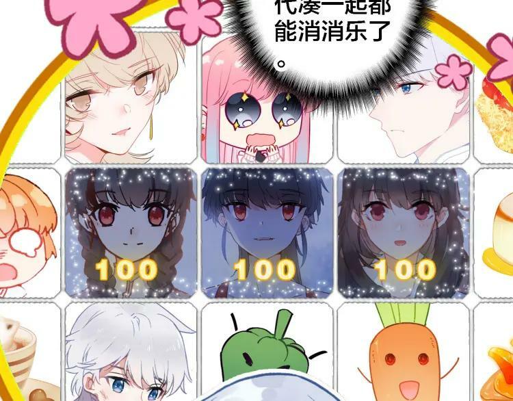 第29话 时间不多了20