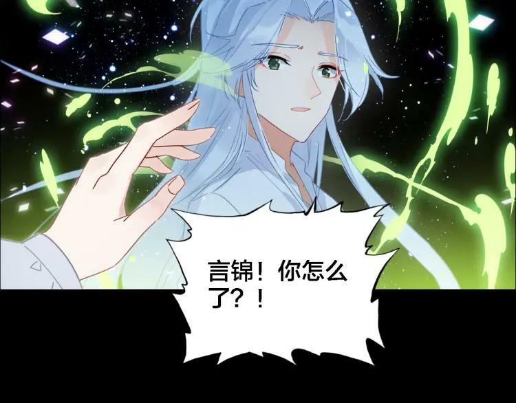 第44话 曾经的记忆53