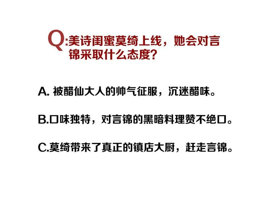 第4话 继承拳套127