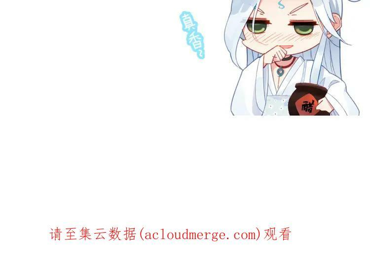 第24话 同类110