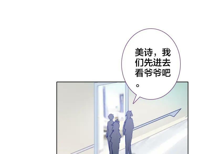 第21话 记忆6