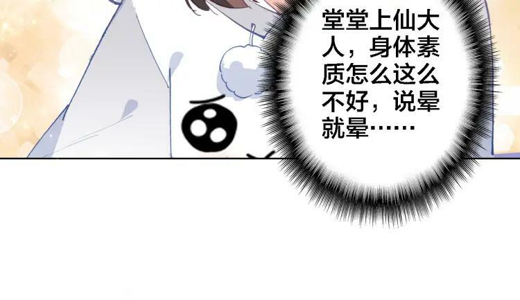 第30话 阻碍8
