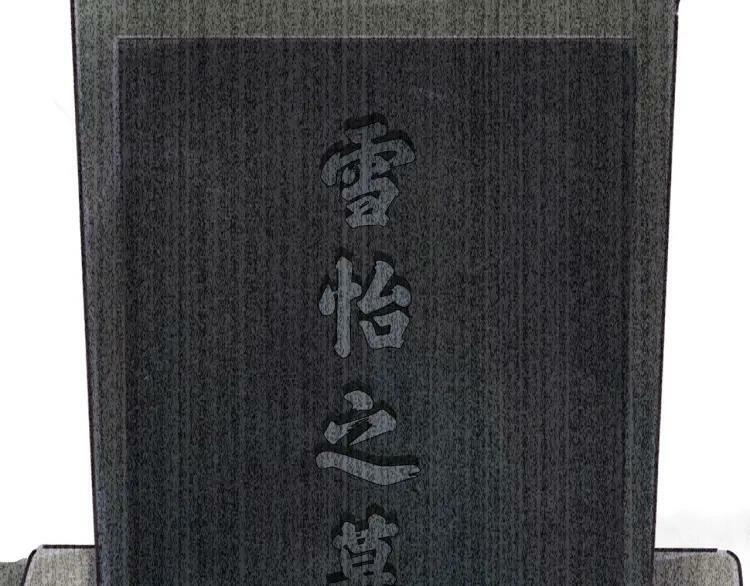 第44话 曾经的记忆58