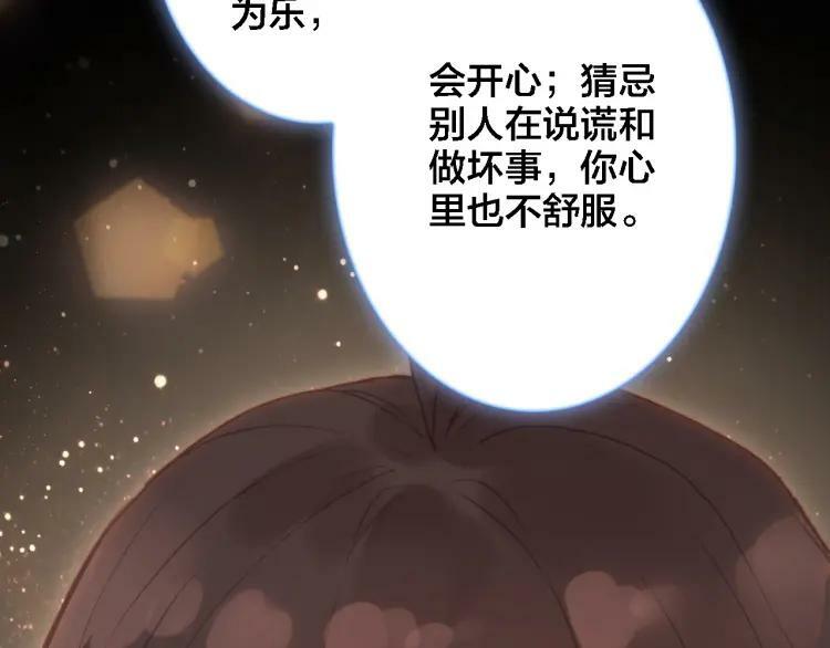 第23话 相信19