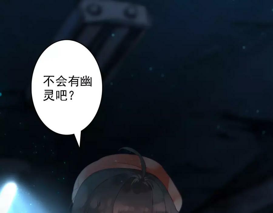 第1话 遭遇俊美厨仙55