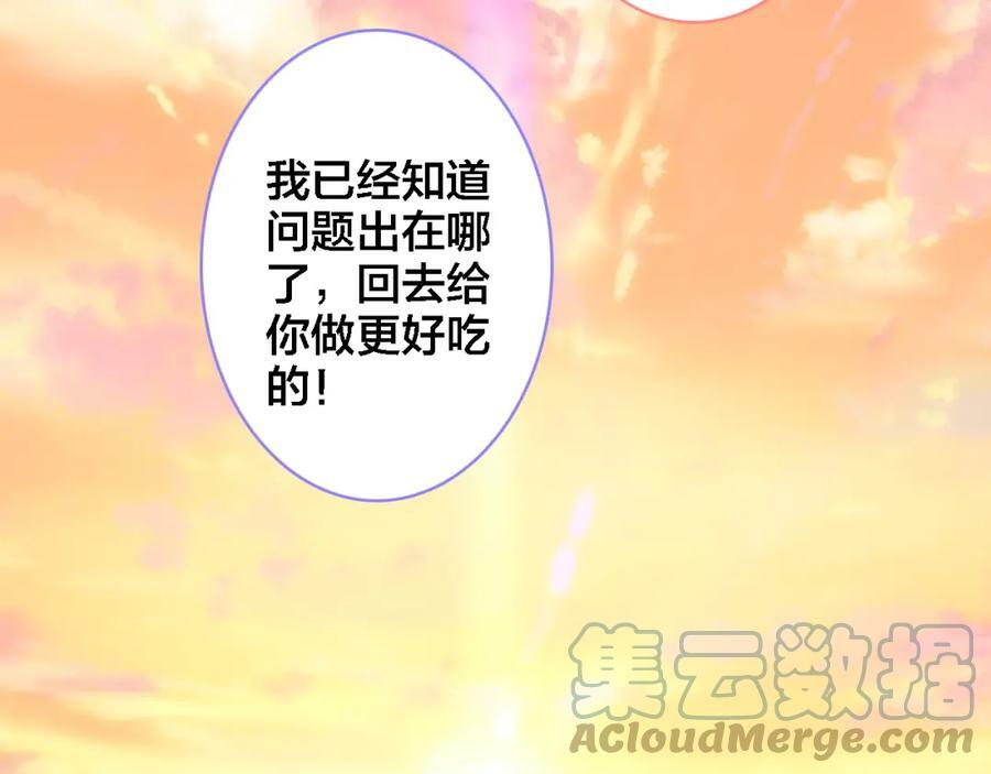第6话 童年往事39