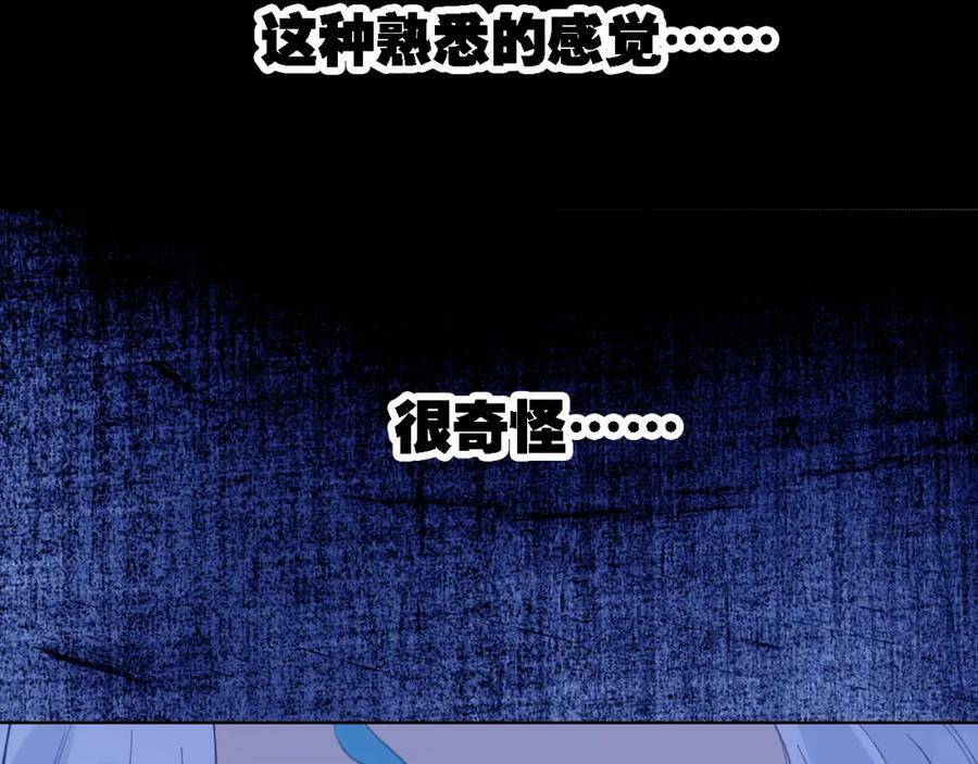 第8话 上仙换装44