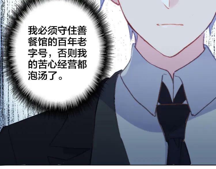 第37话 欧阳以南25