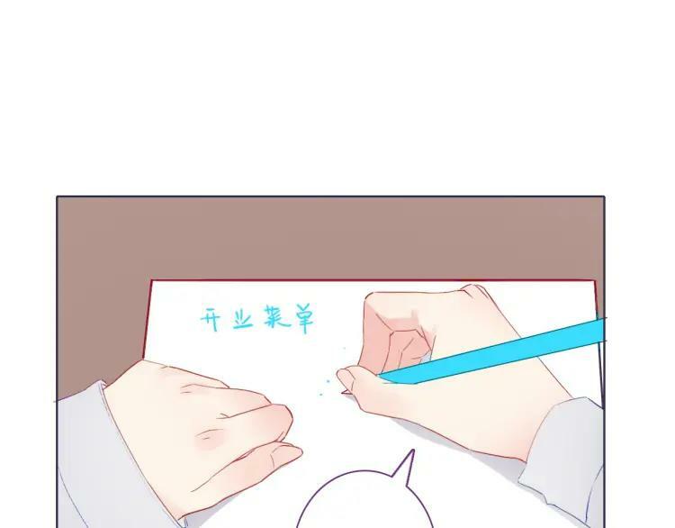 第37话 欧阳以南50