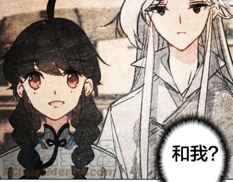 第9话 情敌出现78