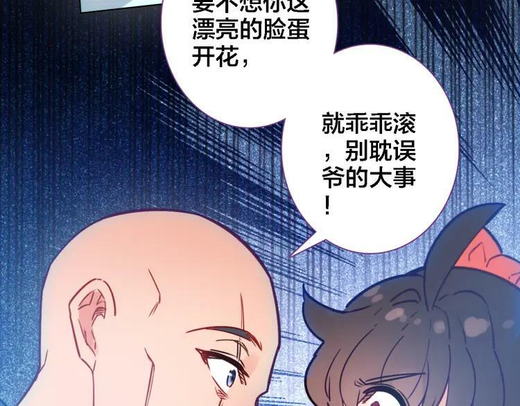 第14话 生死边缘53