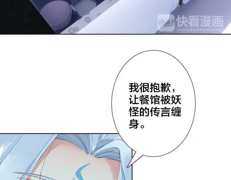 第35话 如果不是因为我28