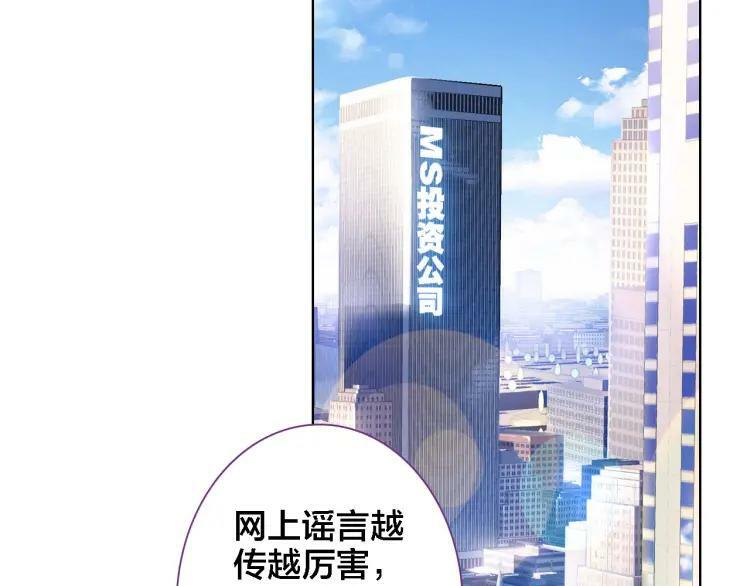 第37话 欧阳以南29