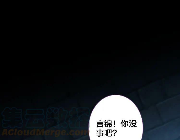 第44话 曾经的记忆27
