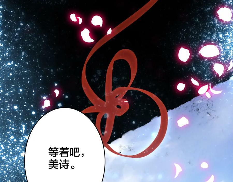 第6话 童年往事68