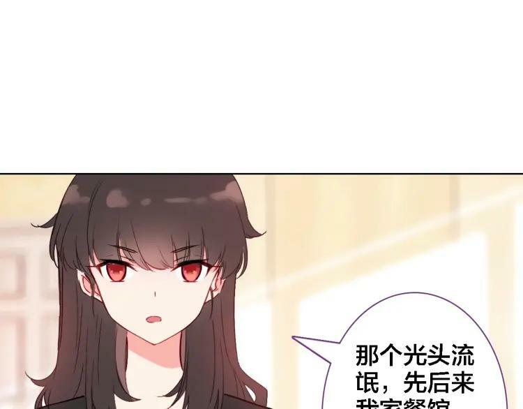 第42话 夺走28