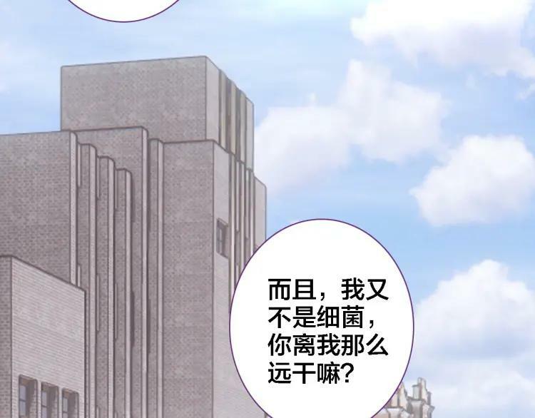 第38话 期限40