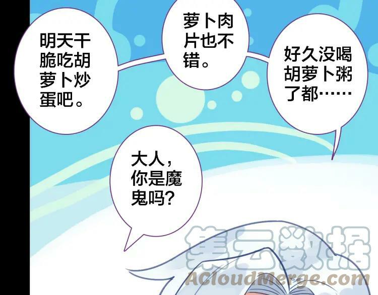 第10话 去看爷爷吧9