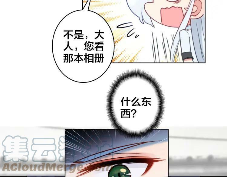 第9话 情敌出现75