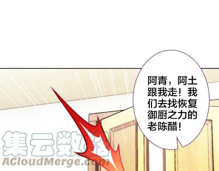 第13话 狭路相逢24