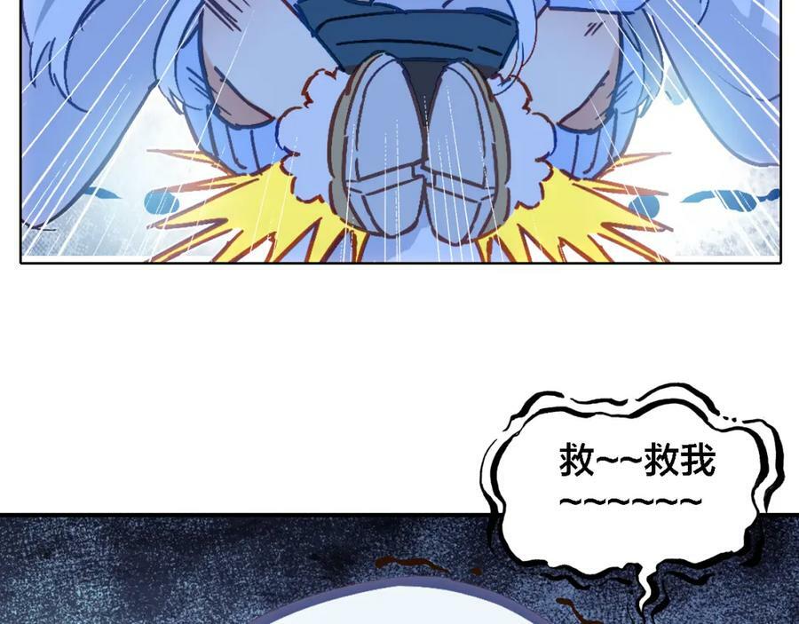 第4话 继承拳套98