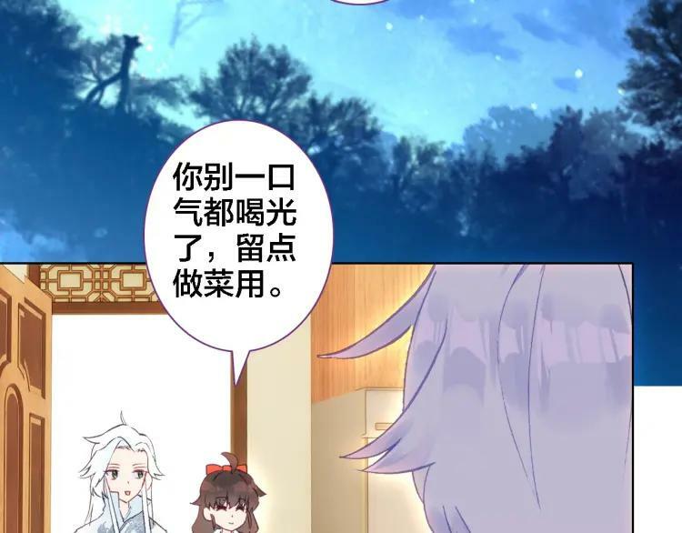 第18话 记忆90