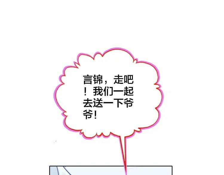 第27话 交给我31