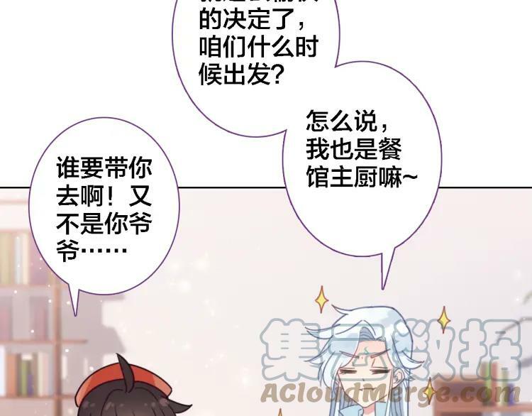 第10话 去看爷爷吧36
