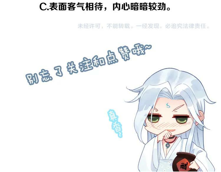第33话 出卖67